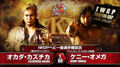 Kenny Omega vs Kazuchika Okada - Wrestle Kingdom 11