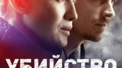 the.killing 02x04 Ogi Jun (2011)