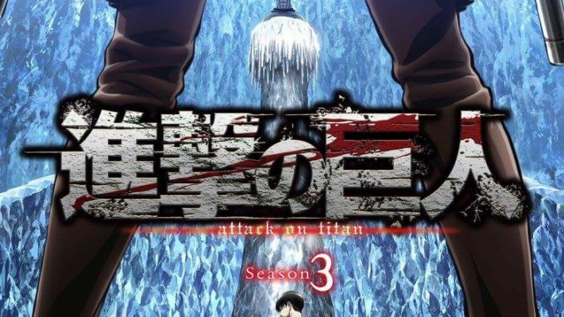 Shingeki no Kyojin Temporada 3 Capitulo 1